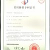 一種硫化罐用高溫風機