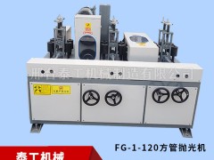 拋光機械種類